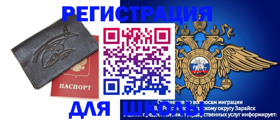 найти адрес прописки в Гусиноозёрске
